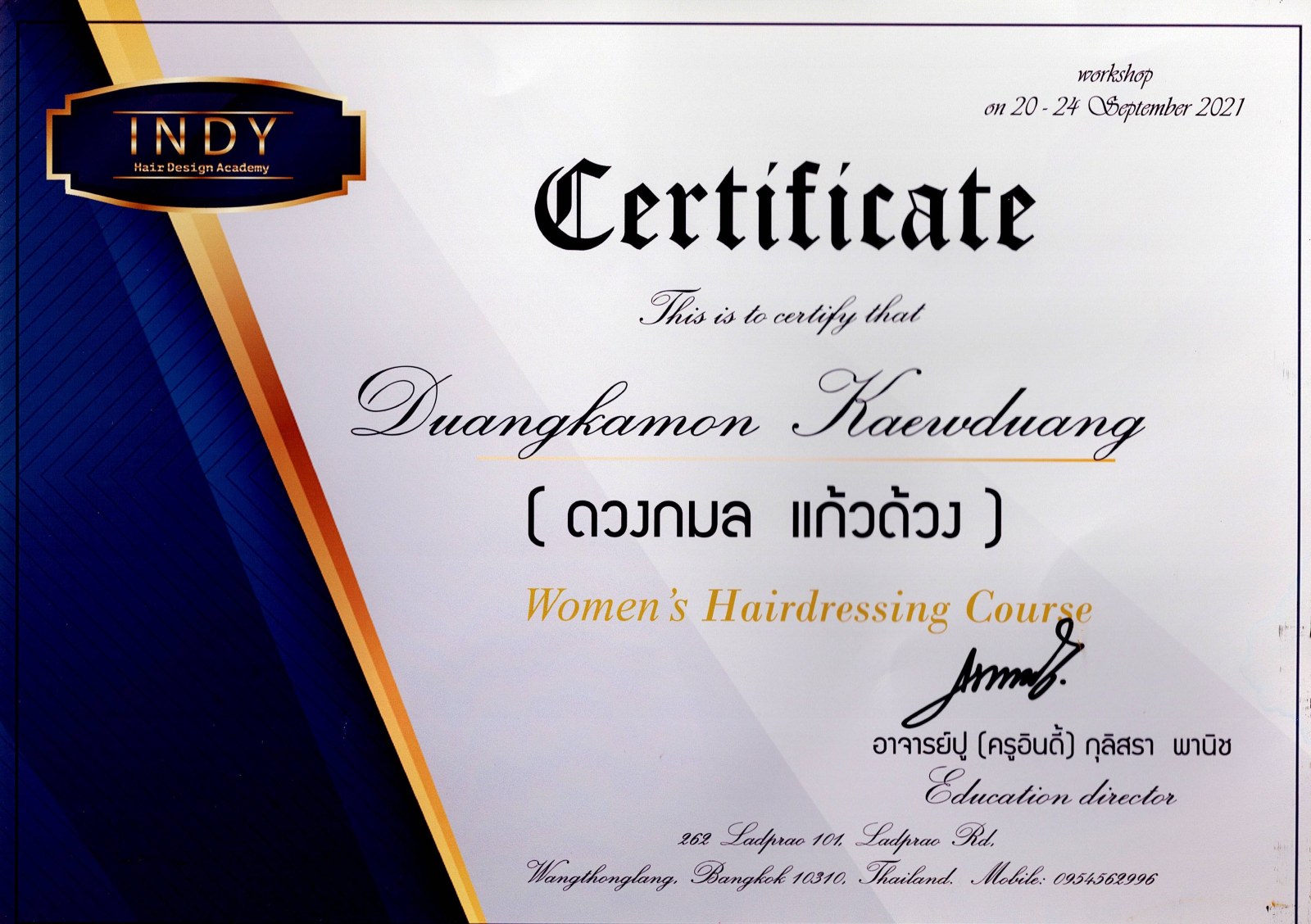 ใบประกาศนียบัตรตัดผมหญิงทรงมาตรฐาน จากINDY Hair Design Academy ปี 2564 ของช่างร้านวิกผม Wewigs Pro