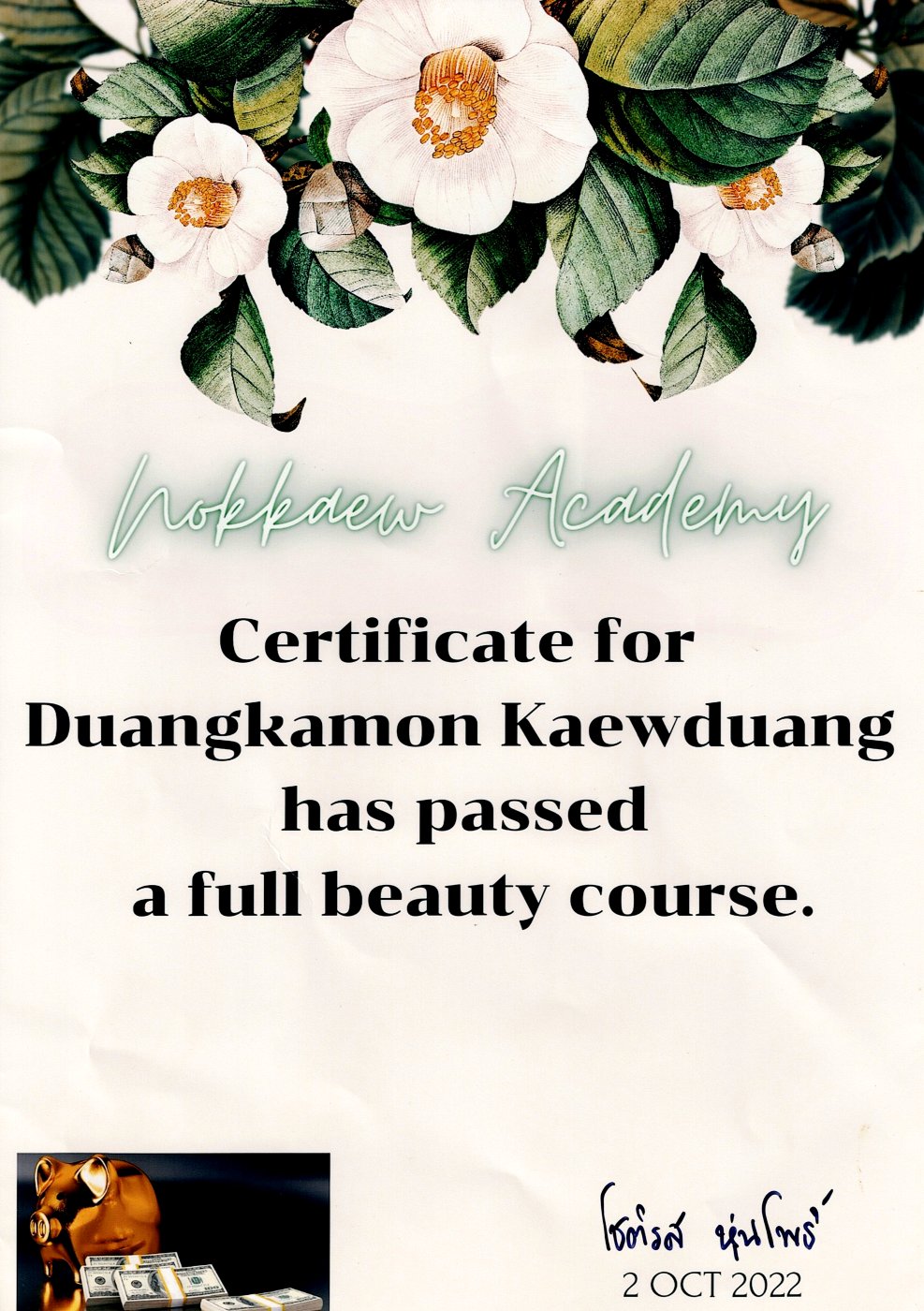 ใบประกาศนียบัตรเสริมสวยเต็มหลักสูตร จากNokkaew Academy ปี 2565 ของช่างร้านวิกผม Wewigs Pro