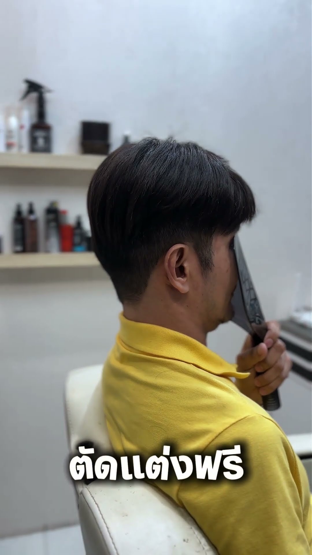 คลิปผมเปลี่ยนหน้าเปลี่ยน หลังตัดแต่งวิกผมผู้ชายที่ร้าน Wewigs Pro จรัญฯ 77 ใกล้ MRT บางพลัด