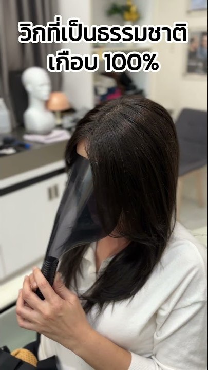 ภาพจากคลิปแนะนำให้เข้ามาปรึกษาเรื่องวิกผมที่ร้าน Wewigs Pro กรุงเทพฯ ก่อนตัดสินใจซื้อ